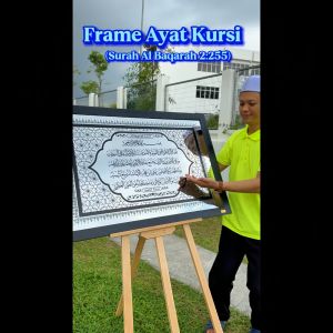 FRAME AYAT KURSI Al-Sahra Hiasan Rumah Dinding Frame Islamik Décor Islamik Home