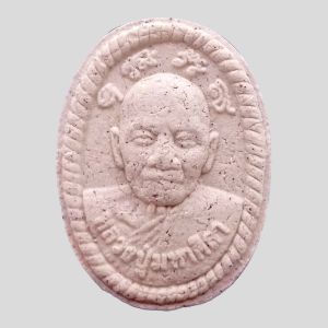 B037 พระผง ดวงเศรษฐี รุ่น 1 หลวงปู่ศิลา หลวงปู่มหาศิลา สิริจันโท วัดโพธิ์ศรีสะอาด อ.เมือง จ.กาฬสินธุ์ ปี 2563