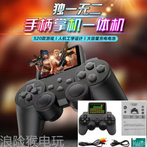 New Dual Player Portable Mini Handheld Game Console with Two Handles Fighting Street Machine Childrens Educational Toys