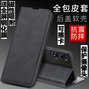 Oppo A58X Silicone Protective Case Magnetic Flip Cover Full Protection Soft Skin Business Style for Men And Women Eco Friendly