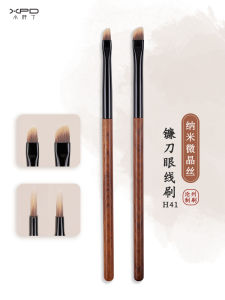 Upgraded Version Blade Brush 2.0 Little Fat H41 Scythe Eyeliner Brush Angle Head Caterpillar Eye Lid down to Eyebrow Brush Makeup Brush