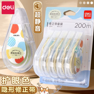 Deli Large Capacity Invisible Yellow Rice Color Correction Tape for Primary And Secondary School Students Eye Protection Correction Tape