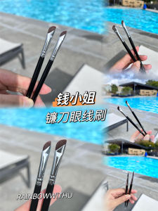 Miss Qian F10 Scythe Eyeliner Brush Angle Blade Makeup Brush Eyelid Underward Crawling Brush Eyebrow Brush 192 Cream