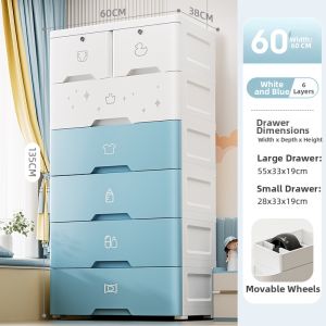 JILI | Thickening Baby Storage Chest