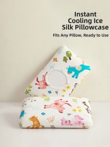MISU | Cooling Ice Silk Pillowcase for Children