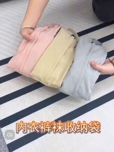 Socks and Underwear Storage Bag Socks and Underwear Storage Bag New High Capacity Portable Travel Sorting Small Bag Folding Hand Wash Cloth Makeup Bag