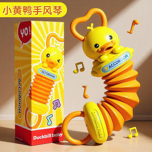 Baby Accordion Toy Grasping Training Early Education Music Mini Yellow Duck Hand Pull Accordion Childrens Educational Toys