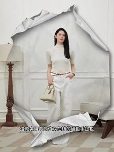 Belle | New Wedding Tote Bag