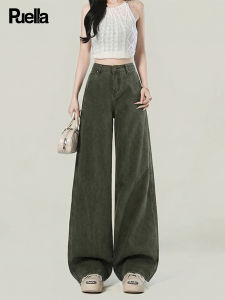 puella | Stylish Pocket Slimming Loose Wide Leg Jeans
