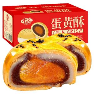 Healthy Tasty Paste Egg Yolk Cheese Snowskin Taro Pastry