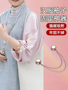 Nút Cố Định Từ Tính Nút Khóa Trang Phục Hanfu Nút Tay Không Cần Khâu Thay Đổi Ngắn Trang Phục Hanfu Cho Trẻ Em