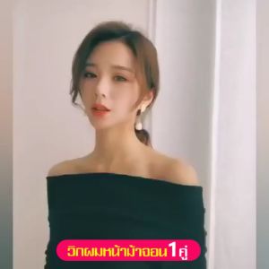 วิกผม จอนคู่ จอนผมปลอม ตกแต่งผม จอนผมบาง เพื่มจอนผม วิกจอนใส่แล้วดูดี Wig accessories ทนอุณหภูมิสูง ใช้งานได้นาน จอนผมขายดี Horse face gift จอนผม