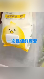 HOME + HOUND 300Pcs e Disposable Cling Film Cover Safe Environmentally Friendly and Odorless Leftovers Protective Cover Kitchen Storage Gadget