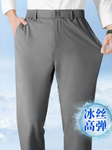 TUCANO | Cool Silk Mens Loose Straight Leg Trousers