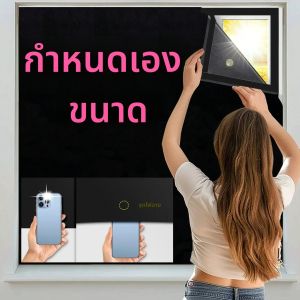 Blackout Shades ไม่มีเจาะแบบพกพา Blackout ผ้าม่านชั่วคราวที่ถอดออกได้ Blackout ผ้าม่าน Velcro สําหรับ Window ห้องนอน Dorm