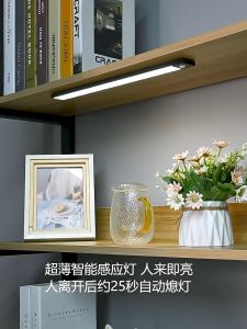 Vimite 30/60/80CM 3-Color Dimming Kitchen Cabinet Light Type-C USB Rechargeable Ultra Thin Magnetic Wireless Motion Sensor Wardrobe Lamp Led Night Light for Room Closet Cupboard