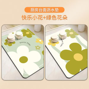 Kitchen Countertop Water Draining Pad Diatom Mud Absorbent Pad Cutlery Bowl and Plates Placemat Stove Sink Desktop Water Insulation Mat