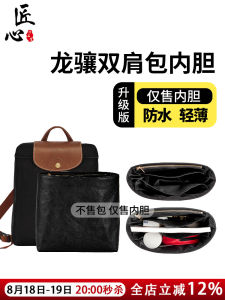 Ultra-Lightweight DuPont Paper Inner Bag for Backpacks Separation Storage Bag Cubic Shape Pure Color for General Public