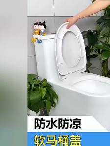 Besee | Foam Soft Silicone Waterproof Thick Toilet Seat Cushion