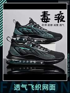 CVPAJ | Breathable Men Running Shoes 46
