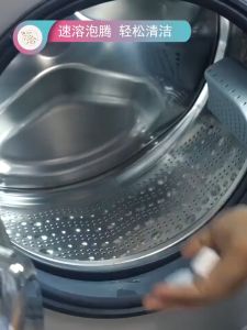 12pcs Useful Laundry Washing Machine Cleaner Tablet Descaler Deep Multifunctional Effervescent Washer Supplies Dirt