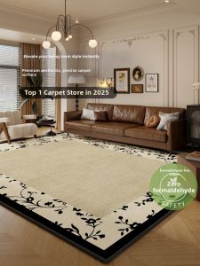 BOZK | Easy Clean Stain-Resistant Water-Repellent Sound-Absorbing Carpet Retro Style