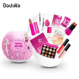 POPFEEL ชุดลูกบอลเซอร์ไพรส์เครื่องสำอาง - ชุดเครื่องสำอาง 9 ชิ้น พร้อมอายแชโดว์และลิปสติก ของขวัญสีชมพูที่สมบูรณ์แบบสำหรับเด็กผู้หญิง เหมาะสำหรับเป็นของขวัญคริสต์มาส