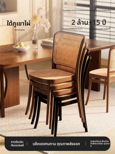 ZHUSHANXIA | Rattan Vintage Style Stackable Dining Chair for Living Room