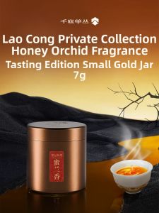 Private Collection Honey Orchid Fragrant Tea 7g