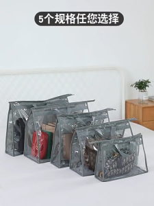 Dust Bag/ Handbag Storage Bag/ Luxury Bag Anti-dust Protection Bag/ Closet Bag/ Wallet Holder/ Bag Hanger