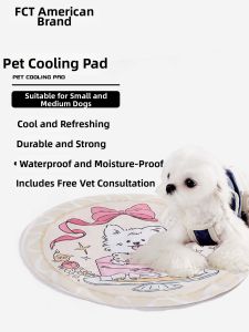 FCT | Cooling Pet Sleeping Mat