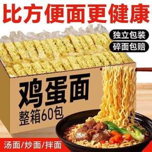 Ramen Specialized For Stir-frying Breakfast Ready-to-eat Noodles Not Fried