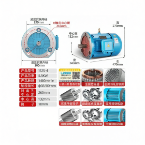MEINWAY | Copper Three-Phase Asynchronous Motor 380v
