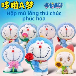 HANLIANG | Đồ Chơi Búp Bê Doreamon
