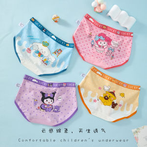 Pure Cotton Triangle Girls Underwear Breathable Comfortable Non-Marking Butt Princess Style Childrens Innerwear for Girls