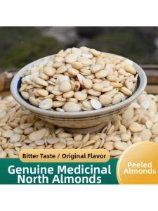 Wild Bitter Apricot Kernels 250g
