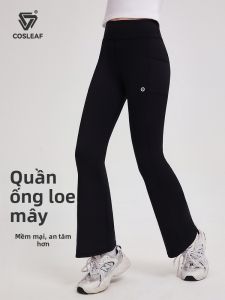COSLEAF | Quần Tây Cao Waist Tapered Leg Co Dãn