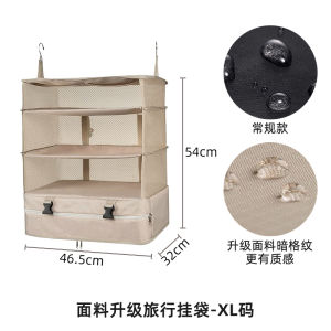 ZIRANERRAN | Travel Hanging Clothes Storage Bag Foldable Large Capacity Luggage Closet Hanging Bag Touring Organizer Natural Environment