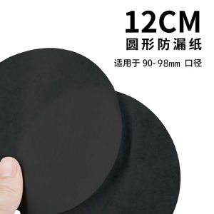 Black Leakage Proof Film Paper Disposable Milk Tea Coffee Cup Lid Sealing Pad for Takeaway Food And Drink Packaging Supplies