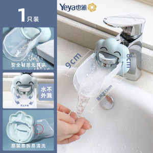 Also Plastic Faucet Extender Anti-Splash Water Pipe Children Cartoon Long Nose Home Use Hand Washing Adapter for Kids