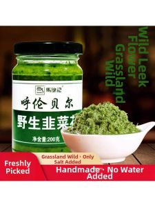 Wild Homemade Chive Flower Sauce