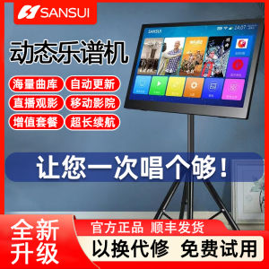 Smart Outdoor Portable Karaoke Machine Integrated Smart Screen Home Use Music Player Easy to Carry Karaoke Reader