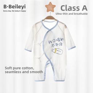BEILEYI | Thin Baby Bodysuit 2 Pieces