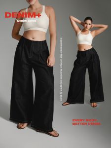 Ultra Stylish Tencel Cotton Blend Contrast Stitch High Waist Straight Leg Wide Leg Jeans