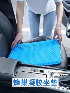 Đệm Ngồi Gel Silicon Tổ Ong Cao Cấp Nệm Lót Ghế 3D Thoáng Khí Mềm Mại Chống Mỏi Lưng