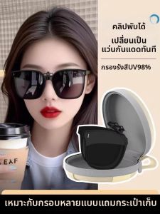 Kính Râm Gắn Phía Ngoài Chống Loá Cho Phụ Nữ