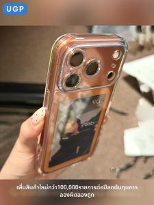 UGP | Ultra Slim Minimalist Soft Silicone Apple Phone Case Matte Anti-Drop