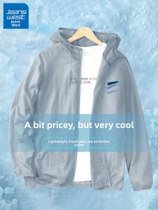Jeanswest | Mens Ice Silk Thin Large Size Sunscreen Jacket
