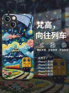 เคสโทรศัพท์เซรามิก Van Gogh Train ศิลปะ เคสโทรศัพท์เซรามิกแบบป้องกันสำหรับ Apple iPhone 13 pro Max 14 15 pro 15 16 17