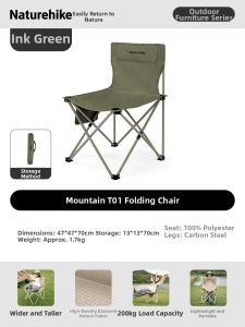 NatureHike | Portable Outdoor Folding Chair